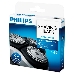 Сменная головка Philips SH30/50 для бритв (упак.:1шт), фото 4