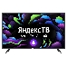 Телевизор Digma 43" DM-LED43UBB31, фото 1