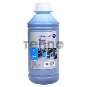Чернила Cactus CS-EPT6732-1000 голубой 1000мл для Epson Epson L800/L810/L850/L1800