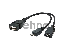 Кабель USB 2.0 OTG Cablexpert A-OTG-AFBM-004 USBAF/MicroBM, 0.15м, с доп питанием, пакет