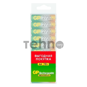Аккумулятор GP 270AAHC AA NiMH 2700mAh (10шт)