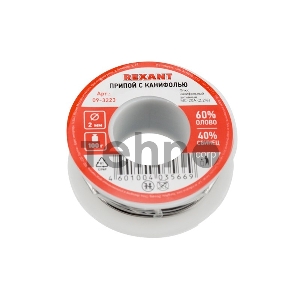 Припой с канифолью 100гр d=2.0мм (Sn60 Pb40 Flux 2.2%) REXANT 09-3223 Припой с канифолью 100гр d=2.0мм (Sn60 Pb40 Flux 2.2%) REXANT 09-3223