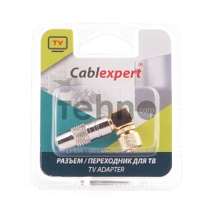 Разьем Cablexpert SPL6-05, F (папа), позолоченный, латунь OD8.5, 90 градусов, блистер