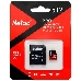 Карта MicroSD card Netac P500 Extreme Pro 512GB, retail version w/SD adapter, фото 9