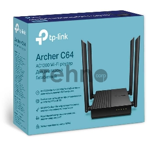 Беспроводной двухдиапазонный MU-MIMO маршрутизатор TP-Link Archer C64 AC1200