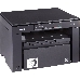 МФУ Canon i-SENSYS MF3010 (5252B034) A4 BUNDLE, лазерный принтер/сканер/копир A4, 18 стр/мин, 1200x600 dpi, 64 Мб, USB  + 2шт Картриджа 725, фото 3