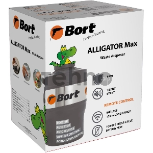 Измельчитель пищевых отходов Bort Alligator Max, 560 Вт., объём 1 600 мл., ПДУ