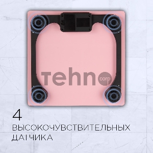 Весы напольные REDMOND RS-757 розовые