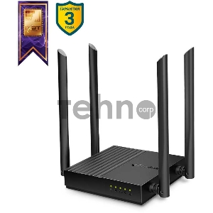 Беспроводной двухдиапазонный MU-MIMO маршрутизатор TP-Link Archer C64 AC1200