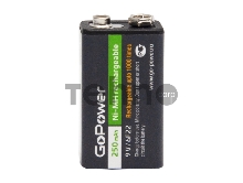 Аккумулятор бытовой GoPower Крона 6F22 BL1 NI-MH 9V 250mAh (1/25/100)