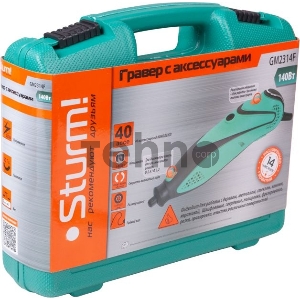 Гравер электрический Sturm GM2314F
