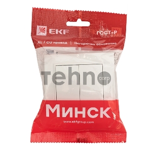 Выключатель 2-клавишный СП,10А, белый EKF Basic Минск