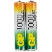 Аккумулятор GP 100AAAHC-CR2 1000mAh AAA 2шт, фото 1