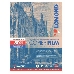 Пленка Lomond  PE DS Film – прозрачная, двусторонняя, А4, 100 мкм, 50 листов, для ч/б копиров., фото 1