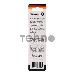 Бита для шуруповерта KRANZ PH2х127 мм