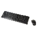 Беспроводной комплект клавиатура + мышь Oklick 230M Black 2.4ГГц  Nano Receiver USB, фото 2