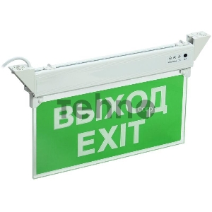 Светильник светодиодный ССА 2101 ВЫХОД-EXIT 3ч 3Вт ВЫХОД-EXIT IP20 аварийный ИЭК LSSA0-2101-3-20-K03 Светильник светодиодный ССА 2101 ВЫХОД-EXIT 3ч 3Вт ВЫХОД-EXIT IP20 аварийный ИЭК LSSA0-2101-3-20-K03