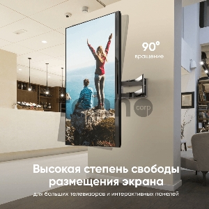 Кронштейн ONKRON M8L черный