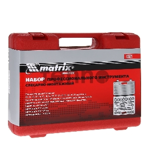 Набор слесарно-монтажный MATRIX с квадратом 1/2
