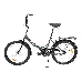 Велосипед Digma Acrobat городской (подростк.) складной рам.:16" кол.:24" серый 13.8кг (ACROBAT-24/16-ST-R-DGY), фото 1