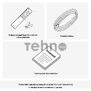 Телевизор Samsung 75 UE75AU7100UXCE