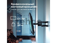 Кронштейн ONKRON M8L черный