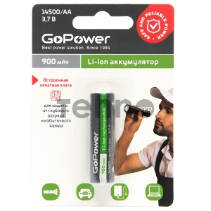 Аккумулятор Li-ion GoPower 14500 AA BL1 3.7V 900mAh с защитой выс.конт. (1/6/120)