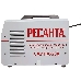 Сварочный аппарат инверторный полуавтоматический Ресанта САИПА-200 65/9, фото 3