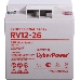 Аккумуляторная батарея PS CyberPower RV 12-26 / 12 В 26 Ач Battery CyberPower Professional series RV 12-26 / 12V 26 Ah, фото 2