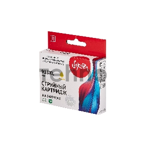 Струйный картридж Sakura CN056AE (№933XL Yellow) для HP, желтый, 14 мл., 920 к.