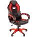 Chairman game 16 чёрный/красный Игровое кресло (экокожа, регулируемый угол наклона, механизм качания), фото 1
