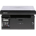 МФУ Pantum M6500W, лазерный копир/принтер/сканер, A4, 22 стр/мин, 1200x1200 dpi, 128Мб, лоток 150 стр, USB/WiFi, черный корпус, фото 1