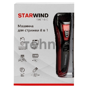 Машинка для стрижки Starwind SHC 4470 красный 3Вт (насадок в компл:2шт)