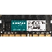 Память DDR4 8Gb 2666MHz Kingmax KM-SD4-2666-8GS RTL PC4-21300 CL17 SO-DIMM 260-pin 1.2В dual rank, фото 1