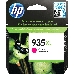 Картридж струйный HP 953XL F6U17AE пурпурный для HP OJP 8710/8715/8720/8730/8210/8725 (1600стр.), фото 3