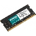Память DDR4 8Gb 2666MHz Kingmax KM-SD4-2666-8GS RTL PC4-21300 CL17 SO-DIMM 260-pin 1.2В dual rank, фото 2