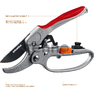 Секатор Grinda G-15 с алюминиевыми рукоятками с эфесом контактный 200 мм 8-423034_z01