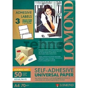 Самоклеящаяся бумага LOMOND универсальная для этикеток, A4, 3 делен. (210 x 99 мм), 70 г/м2, 50 листов