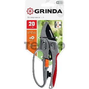 Секатор Grinda G-15 с алюминиевыми рукоятками с эфесом контактный 200 мм 8-423034_z01