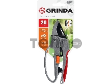 Секатор Grinda G-15 с алюминиевыми рукоятками с эфесом контактный 200 мм 8-423034_z01