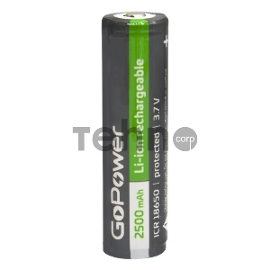 Аккумулятор Li-ion GoPower 18650 BL1 3.7V 2500mAh с защитой выс.конт. (1/6/120)