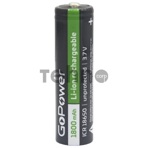 Аккумулятор Li-ion GoPower 18650 PC1 3.6V 1800mAh без защиты выс.конт. (1/80/160)