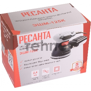 Эксцентриковая шлифовальная машина Ресанта ЭШМ-125К 300Вт
