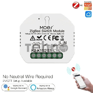 Переключатель MOES Switch Module MS-104ZR, Wi-Fi 2,4GHz & Zigbee+RF433 MGHz