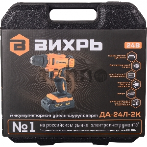 Вихрь Дрель-шуруповерт аккумуляторная ДА-24Л-2к 72/14/18