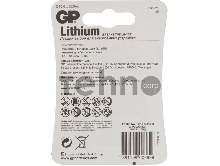 Батарея GP Lithium CR2 (1шт)