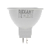 Лампа светодиодная REXANT Рефлектор MR16 9,5 Вт 808 Лм GU5.3 AC/DC 12 В 6500 K холодный свет, низковольтная, фото 2