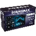 Автомагнитола Soundmax SM-CCR3088A 4x50Вт, фото 1
