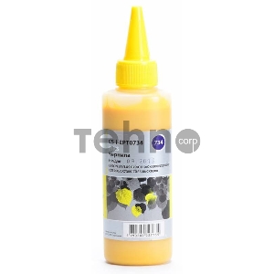 Чернила Cactus CS-I-EPT0734 желтый (100мл) Epson Stylus С79/C110/СХ3900/CX4900/CX5900