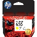 Картридж струйный HP 655 CZ112AE желтый для HP DJ IA 3525/4615/4625/5525/6525 (600стр.), фото 3